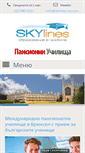 Mobile Screenshot of boardingschools.bg
